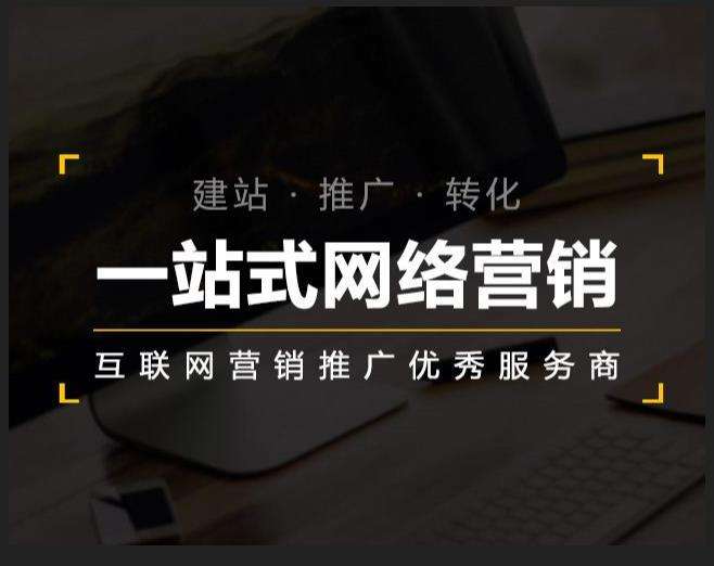 宁阳企业如何怎么利用网络推广抓取潜在客户