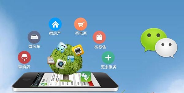 宁阳分析企业微信公众号平台开发的优势有哪些？