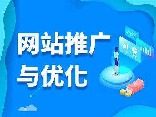 宁阳电商类网络推广如何做才有更好的效果
