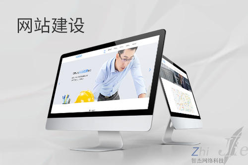 宁阳网站建设公司分析网页设计如何提升吸引力