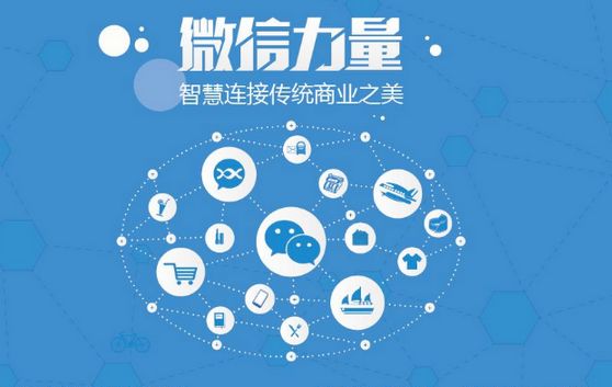宁阳微信开发可以帮助企业解决哪些难题？如何做呢？