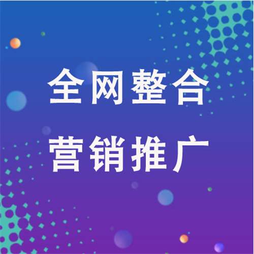 宁阳企业网络推广老是没有客户的原因是什么呢