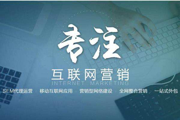 宁阳电商行业做网络推广需要具备的条件有哪些