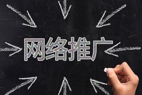 宁阳网络推广公司介绍几个企业软文推广的发布平台